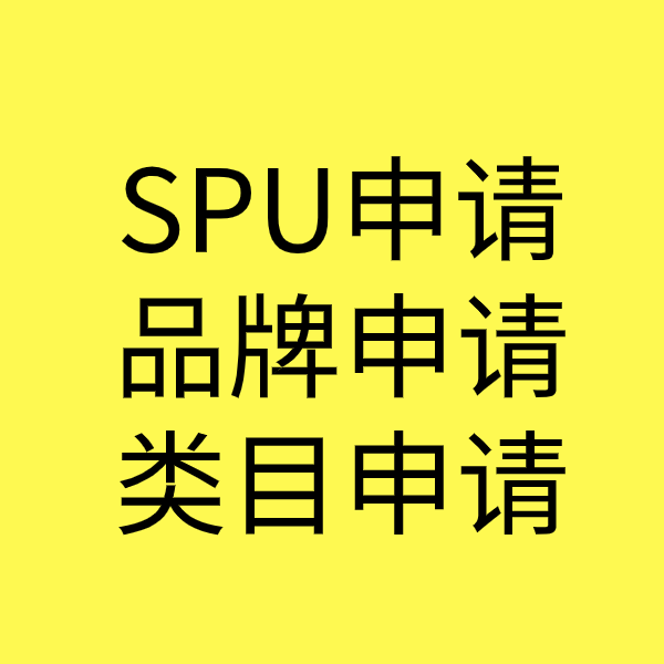 察哈尔右翼中类目新增